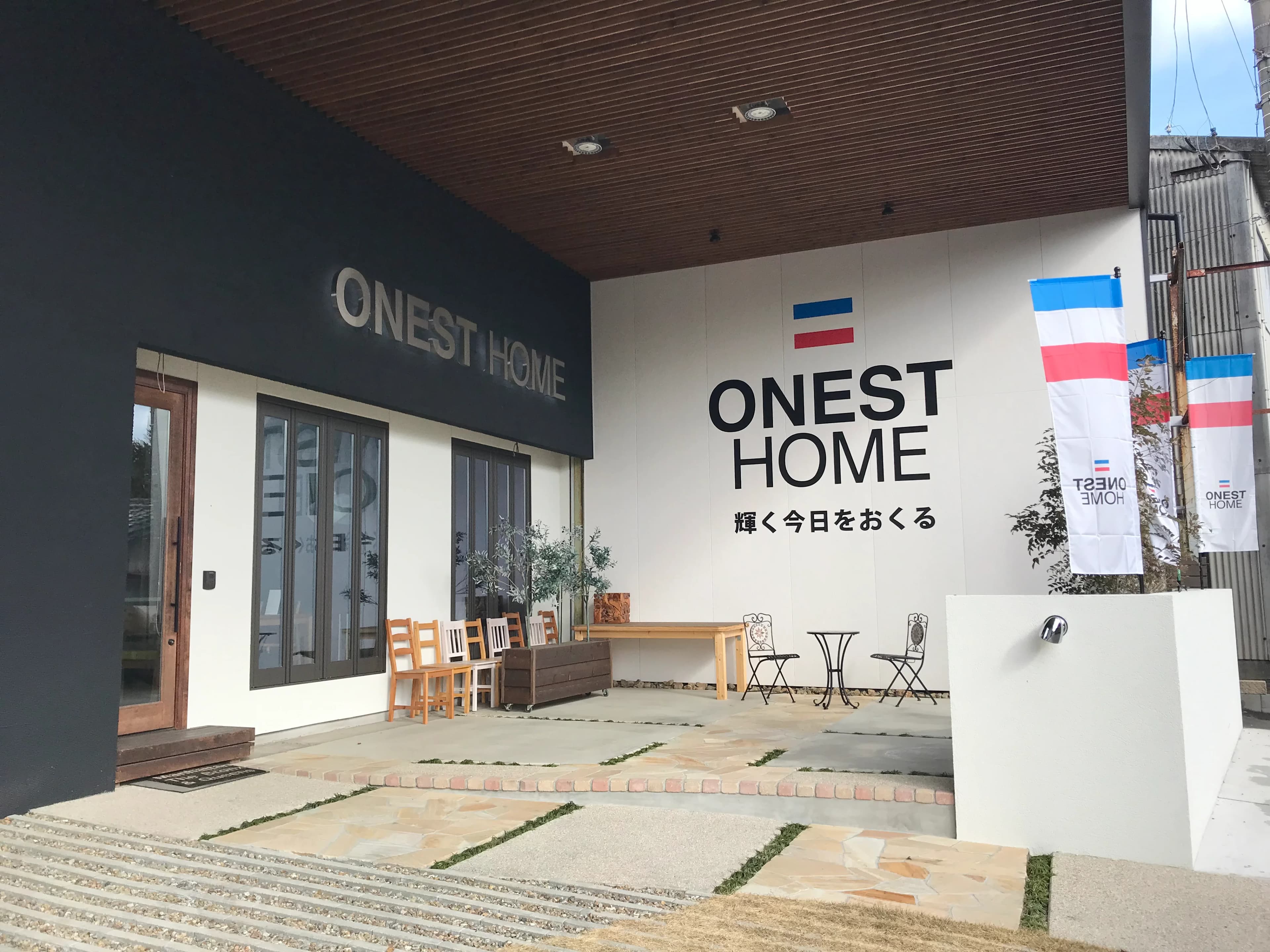 有限会社後藤建設(ONEST HOME)の社屋外観
