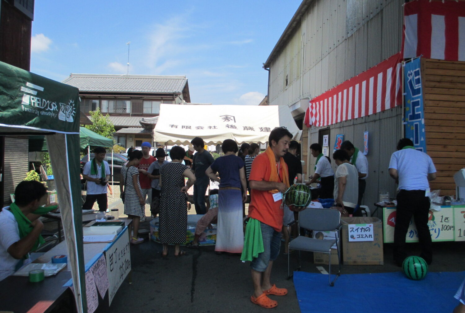 ありがとうございました！