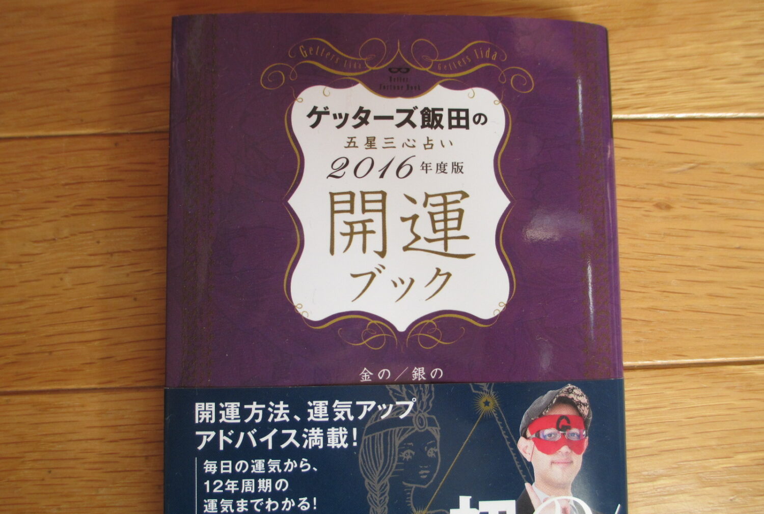 銀のインディアン