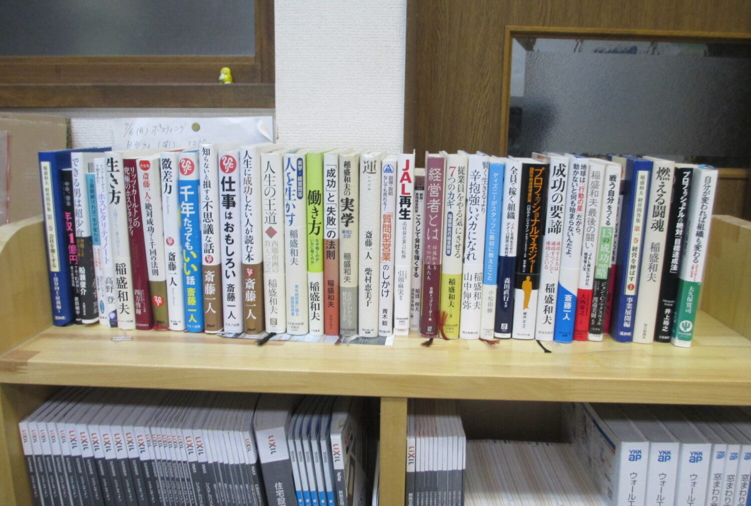 ＯＮＥＳＴ　ＨＯＭＥ　ライブラリー