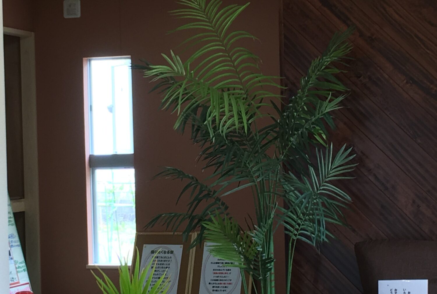 ありがとうございました。