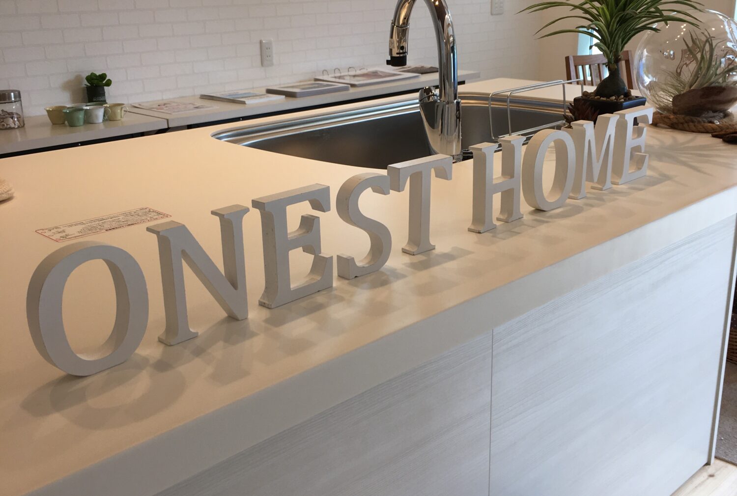 完成見学会終了お礼