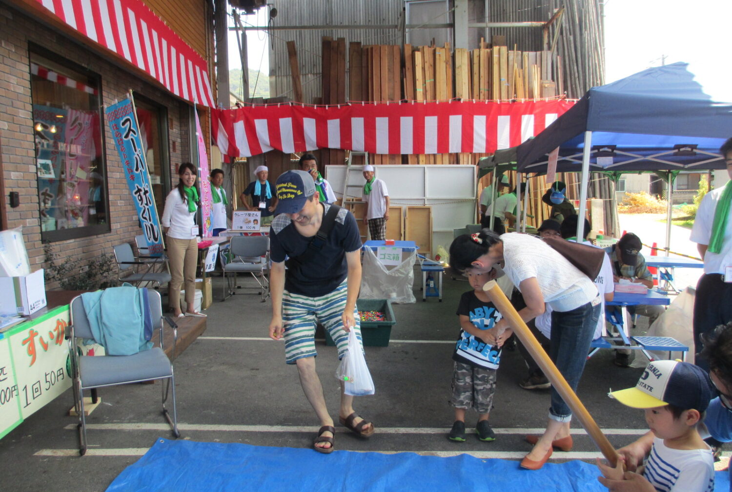 お待ちしていますo(^▽^)o