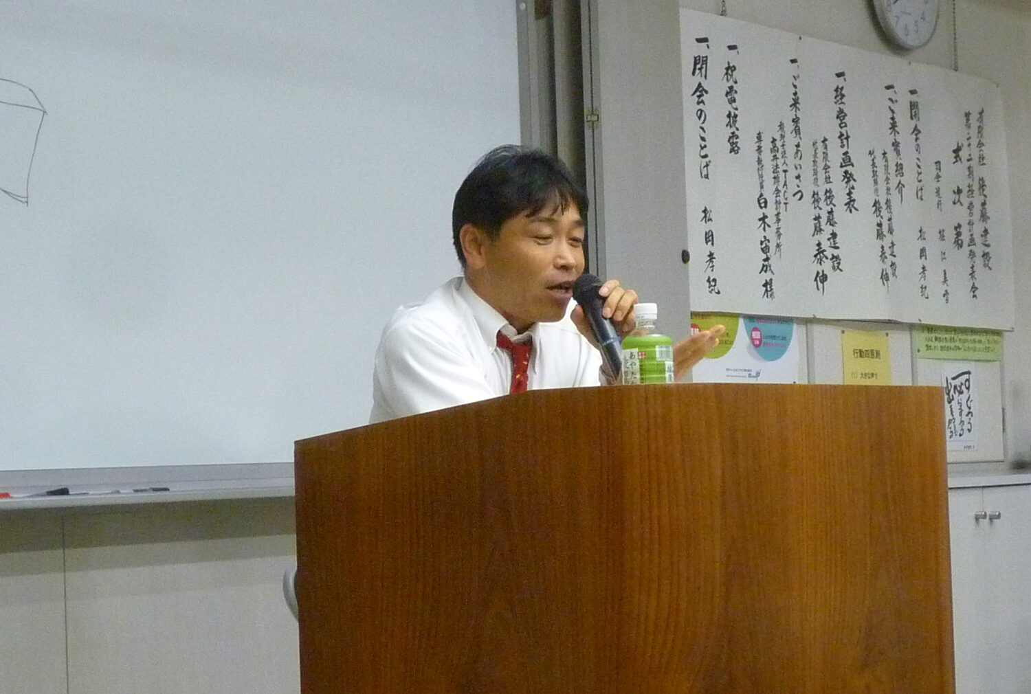 経営計画発表会