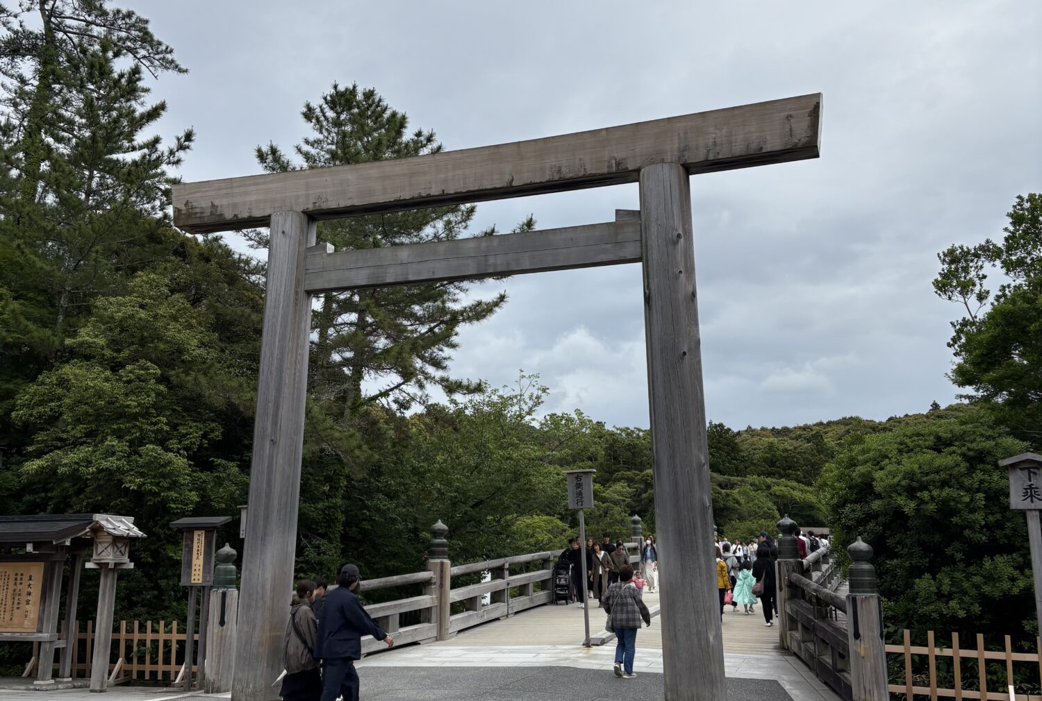 伊勢神宮へ行ってきました