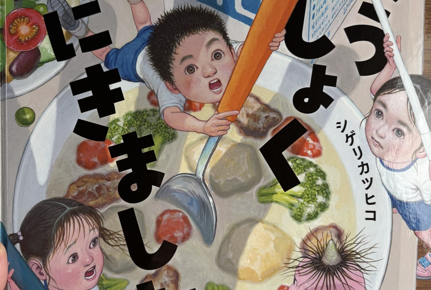 一年生の読み聞かせ