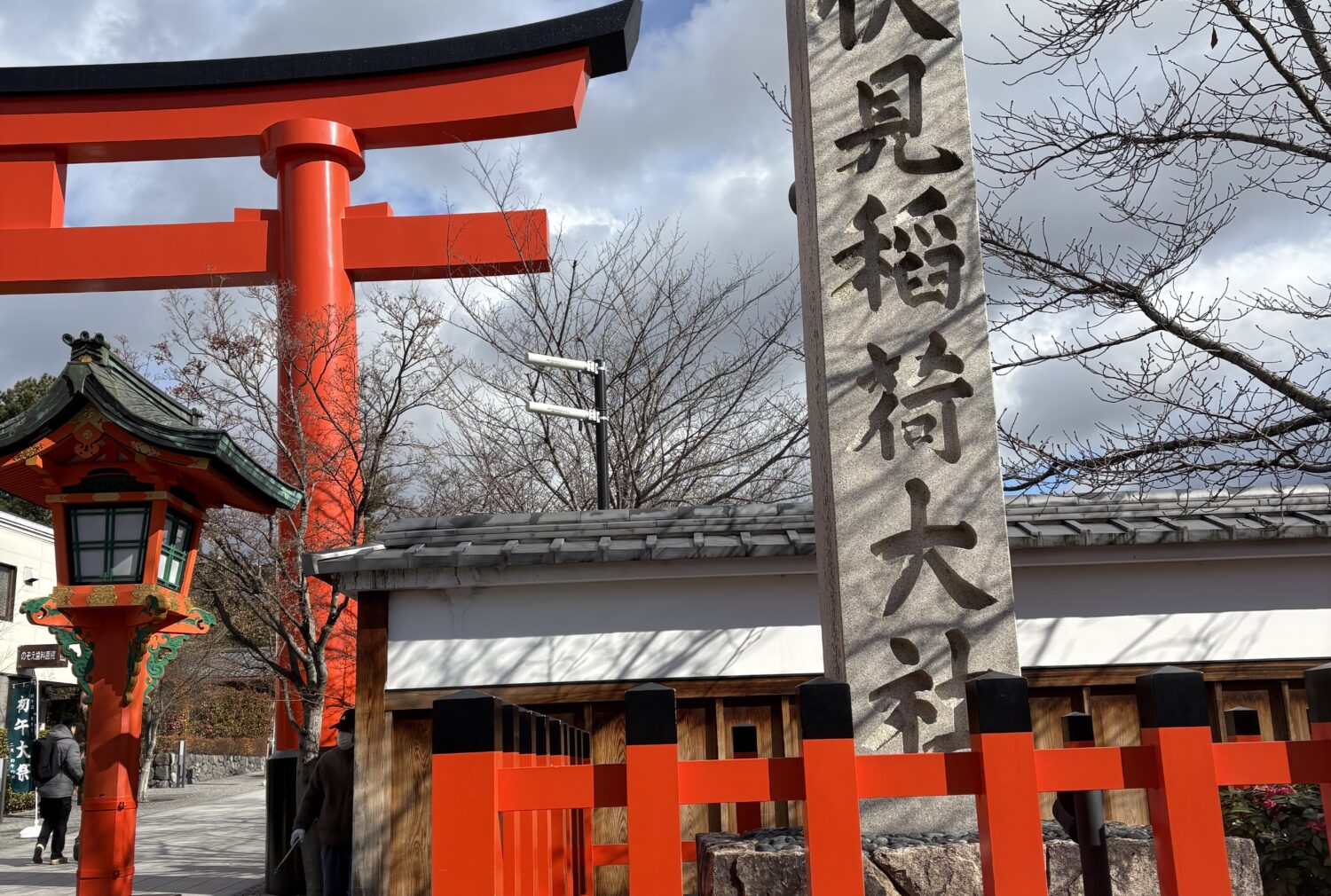 伏見稲荷大社様