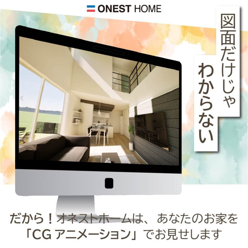 CGアニメーション相談会